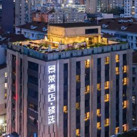 Jinglai Rooftop Garden Hotel Bund Jingan Temple Changshou Road Metro