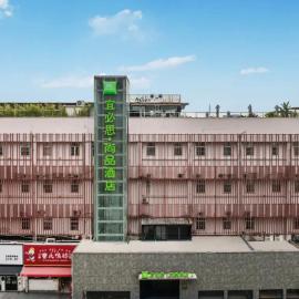Ibis Styles Zhuhai Nanping Huafa Mall