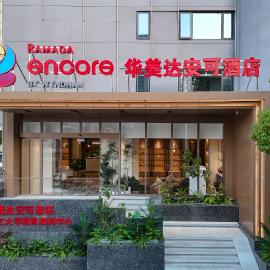 Ramada Encore by Wyndham Wuhan University of Technology Jiedaokou, hôtel à Wuhan