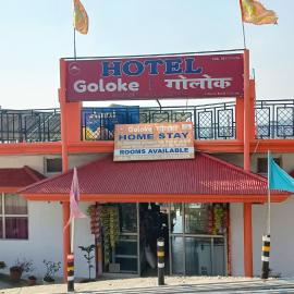 Goloke Homestay, hotell sihtkohas Lohba