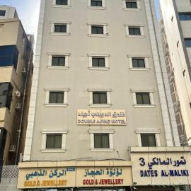 فندق الدوبلي أجياد, hotel Quai városában 