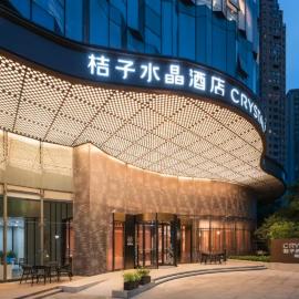 Orange Crystal Hotel Nantong Wenfeng Square