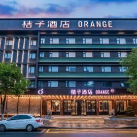 Orange Chaozhou Ancient City Archway Street, hotel i Chaozhou