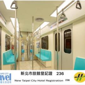 You Want Motel, hotel in Xizhi