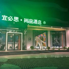 Ibis Styles Shantou Nanao Seaview, hotel i Nan'ao