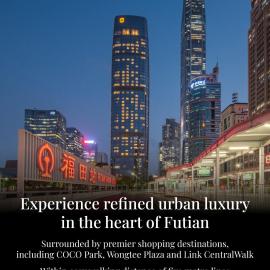 Futian Shangri-La, Shenzhen, готель у Шеньчжені