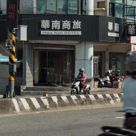 Hwa Nan Hotel, hotell i Yongkang