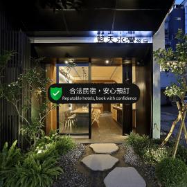 Sun Moon Lake Blue Sky Bay B&B