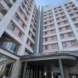 Kumamoto में, होटल Suizenji Comfort Hotel