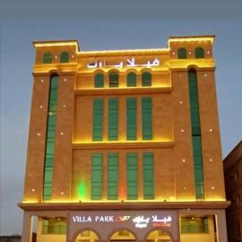 فيلا بارك, hotel din Al Khobar