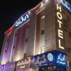 شركة يونيكيا للشقق المخدومة, hotel v mestu Abha