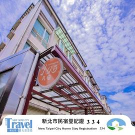 106 Homestay, hotel in Ruifang