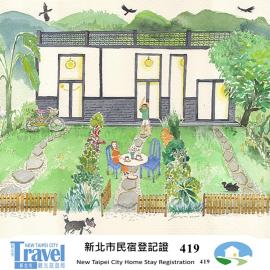 有餘和宿 HOHOstay noWiFi&TV noKids&Pets moreTime, hotel in Ruifang
