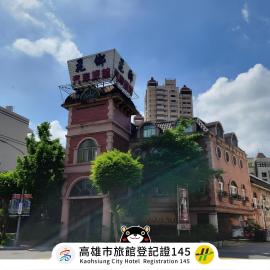 Huaxiang Motel - Dachang