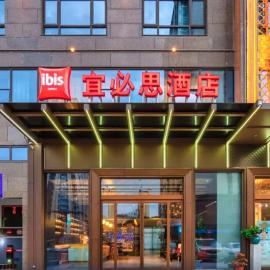 Ibis Changzhou Jintan Wuyue Plaza, hotel v destinaci Jintan