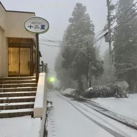 Juniya Myoko, hotell i Myoko