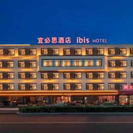 Ibis Taiyuan Electronic West Street Metro Station, hotel em Taiyuan