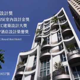 Royal Roi Hotel