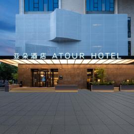 Atour Hotel Pazhou Convention and Exhibition Center Zhujiang New Town Guangzhou, hotel u Guangzhou