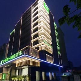 Ibis Styles Chaozhou Avenue Ancient Alley