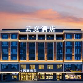 Shihezi Yunting Hotel, hotel em Shihezi