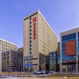 Ibis Lanzhou Zhongchuan Airport: Hejialiang şehrinde bir otel
