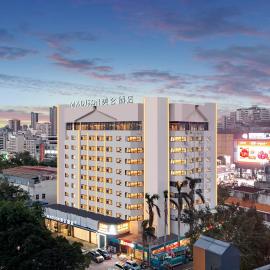 Madison Hotel Haikou Qilou Old Street