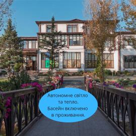 Olympic Village, hotel u gradu Podgortsy