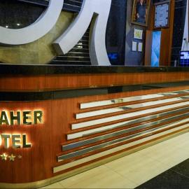 Jawaher hotel, ξενοδοχείο σε Karbala