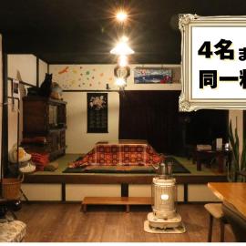 Zaō Hütte 一棟貸し, hotell sihtkohas Zao