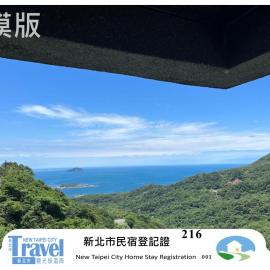 Slowly B&B, hotell i Jiufen