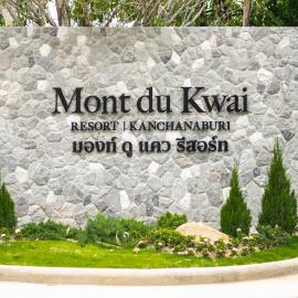 Mont Du Kwai Resort、Ban Yang (2)のホテル