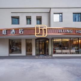 Jiting Hotel, hôtel à Shanghai