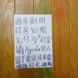 Marathon B&B, hotel in Taitung City