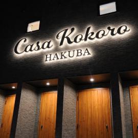 Casa Kokoro Hakuba, hotel in Hakuba