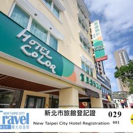 Hotel Color