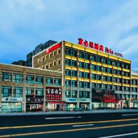 Ibis Tianjin Wuqing Daguangming Center, hotel en Wuqing