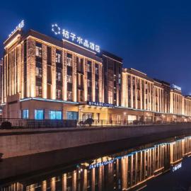 Orange Crystal Hotel Qidong Hongxing Life Plaza, hotel en Qidong