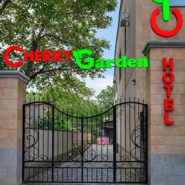 Cherry Garden Boutique Hotel，叶海格纳佐尔的飯店