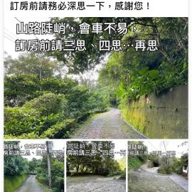Shan Xing Ji Ye Homestay, hotelli Nanzhuangissa