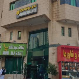 فندق ديوانية الهجلة Diwaniya, hotel in Al Masfalah