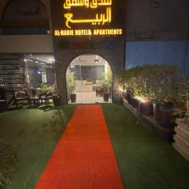 Al-Rabie Hotel & Apartments