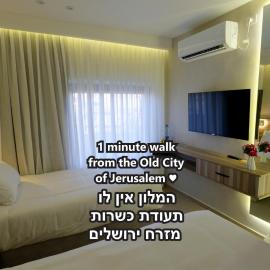 Jerusalem Jasmine Hotel