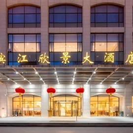 Shanghai Riverview Hotel Bund Store