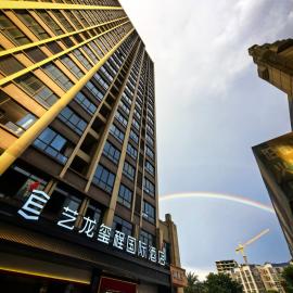 艺龙玺程国际酒店桂林临桂区政府店