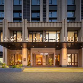 Atour Hotel South Square of Nanjing South Railway Station, hotel v mestu Nanjing