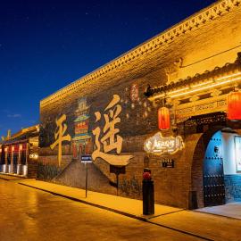 康乾记公馆, hotel Pingjaóban