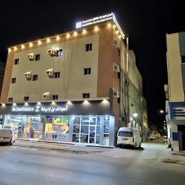 أبراج الواحة للشقق المخدومة, hotel di Najran