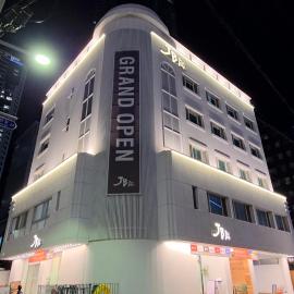 JB Plus Hotel