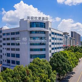 Huanman Hotel Rucheng County Government Branch，汝城的飯店